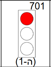 bfca23b8-ded4-4319-bbdc-a6c979f65e92-צילום מסך 2025-06-17 184943.png
