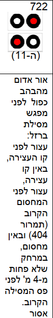 צילום מסך 2025-06-18 113504.png