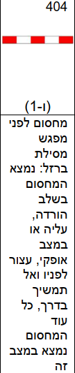 צילום מסך 2025-06-18 113526.png