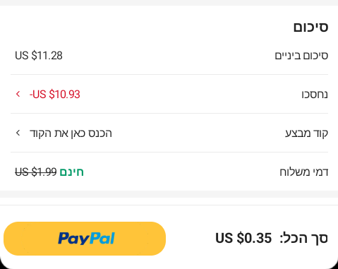 Screenshot_20250622-012234~2.png