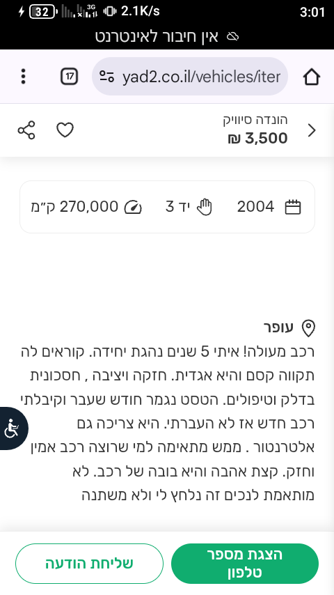 Screenshot_20250619-030131.png