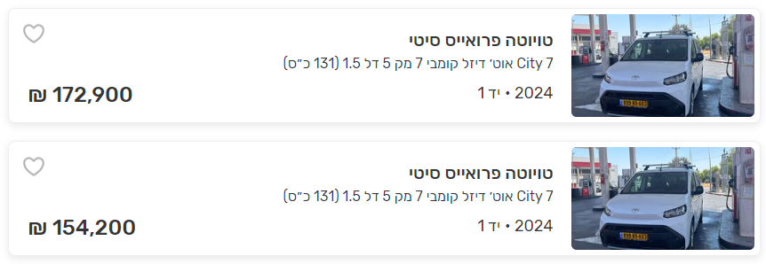 ביאור.png
