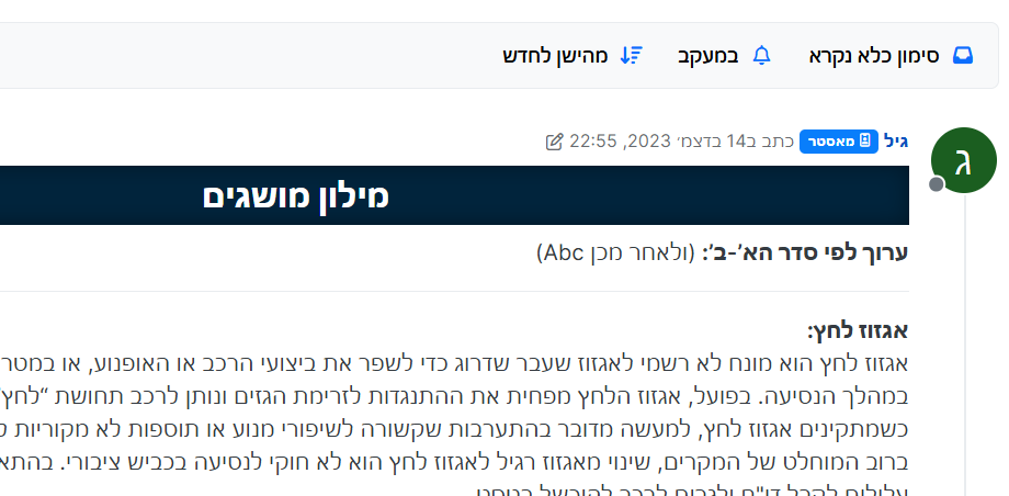 צילום מסך 2025-06-24 212311.png