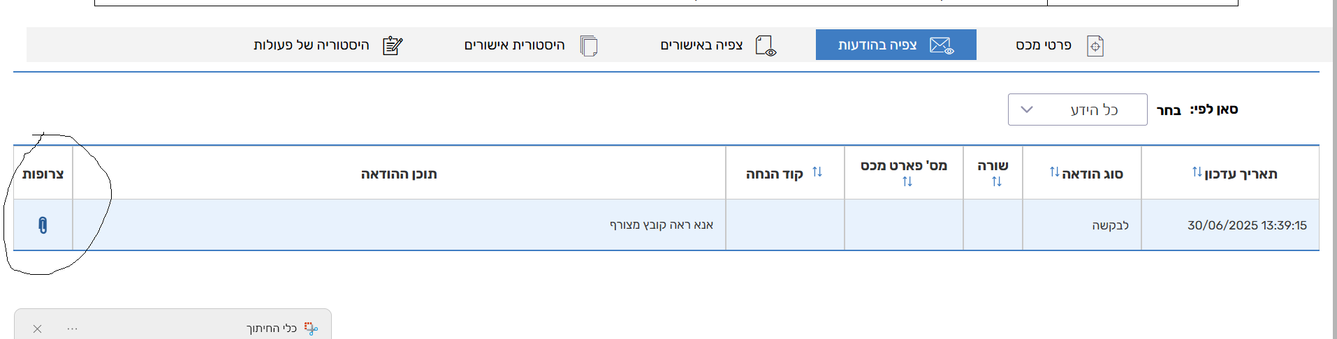 תמונה 2.png