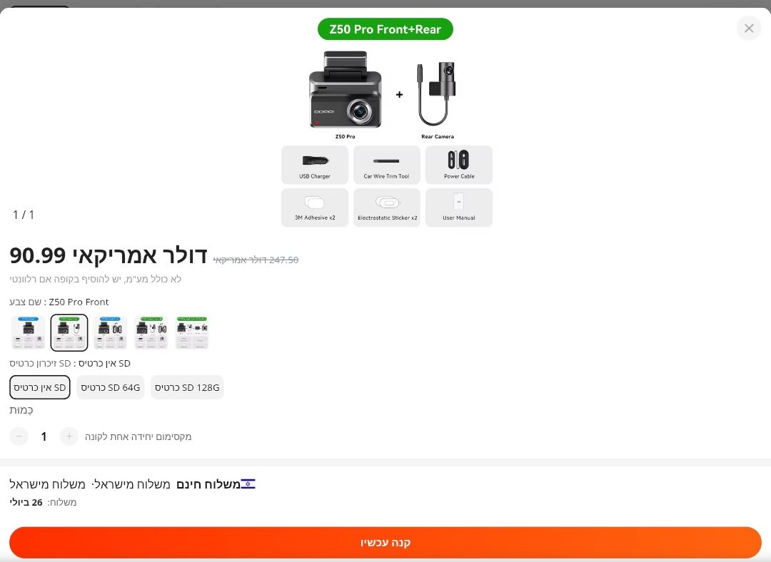 Screenshot_2025-07-04-15-37-30-147_com.android.chrome-edit.jpg