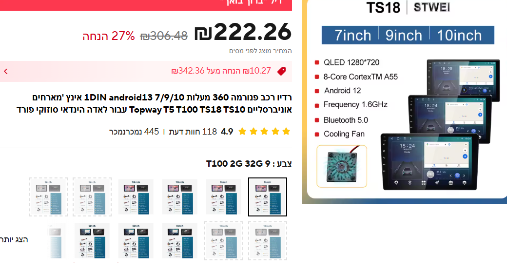 צילום מסך 2025-07-07 153310.png