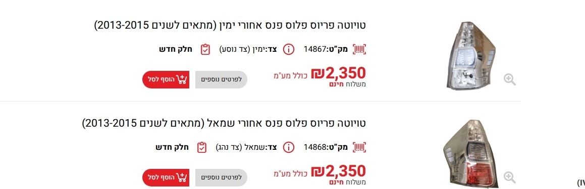 צילום מסך  21-11-02   07.07.2025.jpg