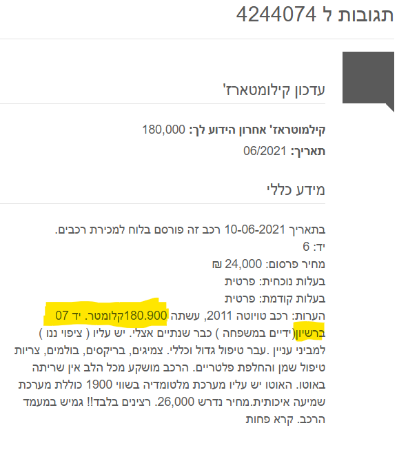 f88cd899-a627-4b5c-a48f-f7c232f23ca8-image.png