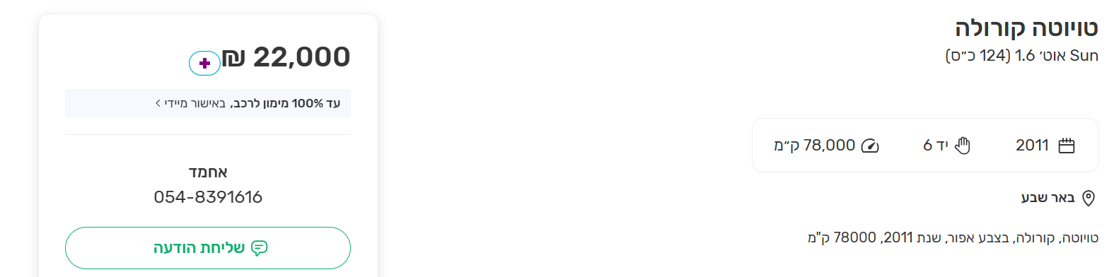 79cbd802-11c9-4820-9c7e-d0e7eda413ef-image.png