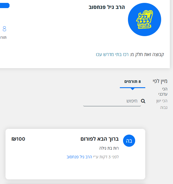 16086aa8-24e8-4389-8bd6-da12f310daa8-image.png