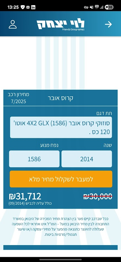 b8abe973-0bb8-491b-9e89-0c5dc0bc1ff5-image.png