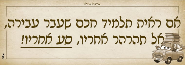 סטיקר-1.jpg