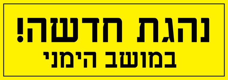 סטיקר 4.jpg