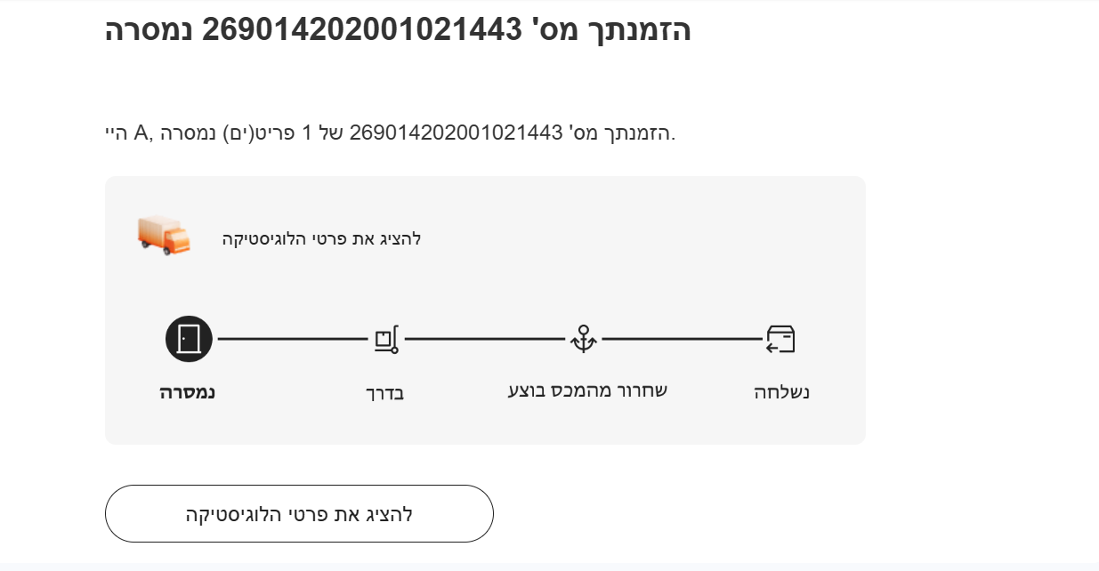 dbbeb01a-4423-4da8-a3aa-668d7d8a9a54-image.png