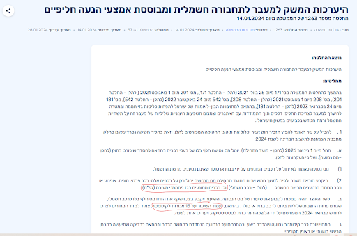0ea16ae4-59c4-46ae-95a1-8a29741caf67-image.png