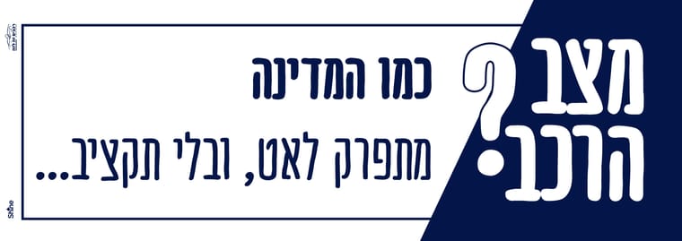 סטיקר 5.jpg