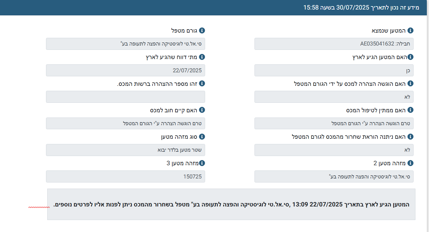 ea13f761-cba2-46ee-b382-6b83800e0d6c-image.png