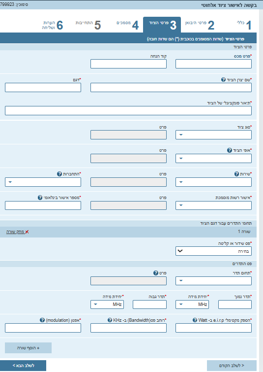 eccf4b79-de6d-4077-9763-eaf7a3d202c0-image.png
