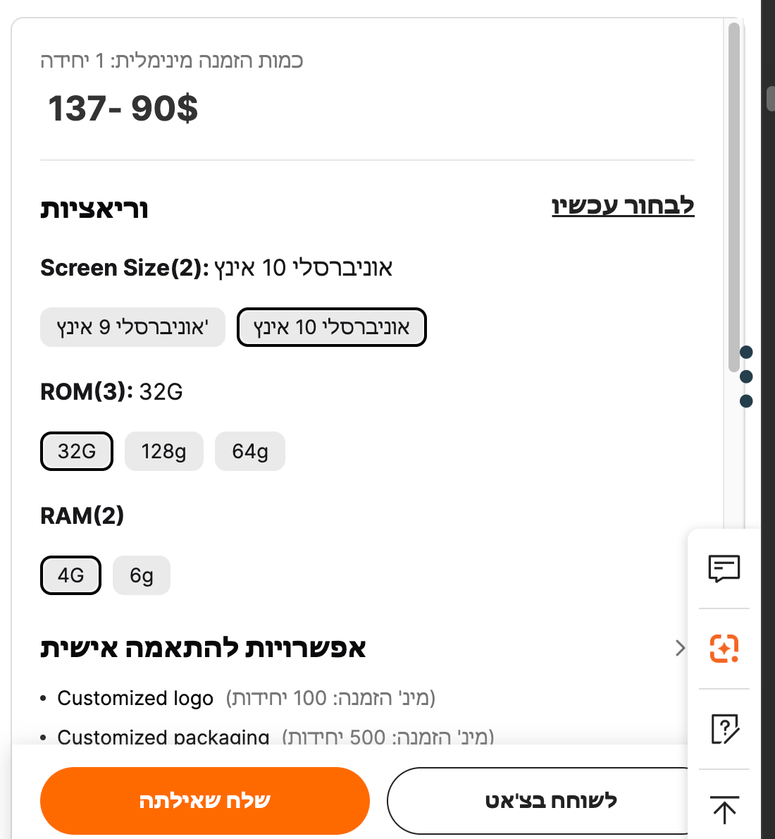 5f73f6dd-2671-41a3-8c29-ba7c4c5dadf5-CleanShot 2025-08-04 at 01.36.44@2x.png