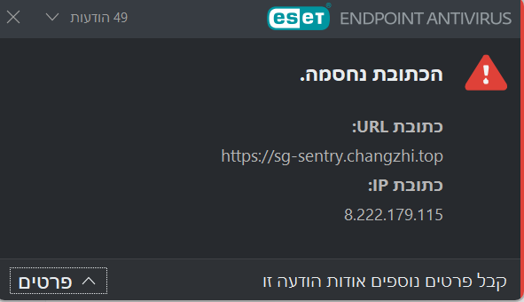 צילום מסך 2025-08-04 165546.png