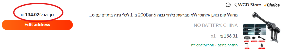 ff458fb3-7133-4993-be75-d4dface7c440-image.png