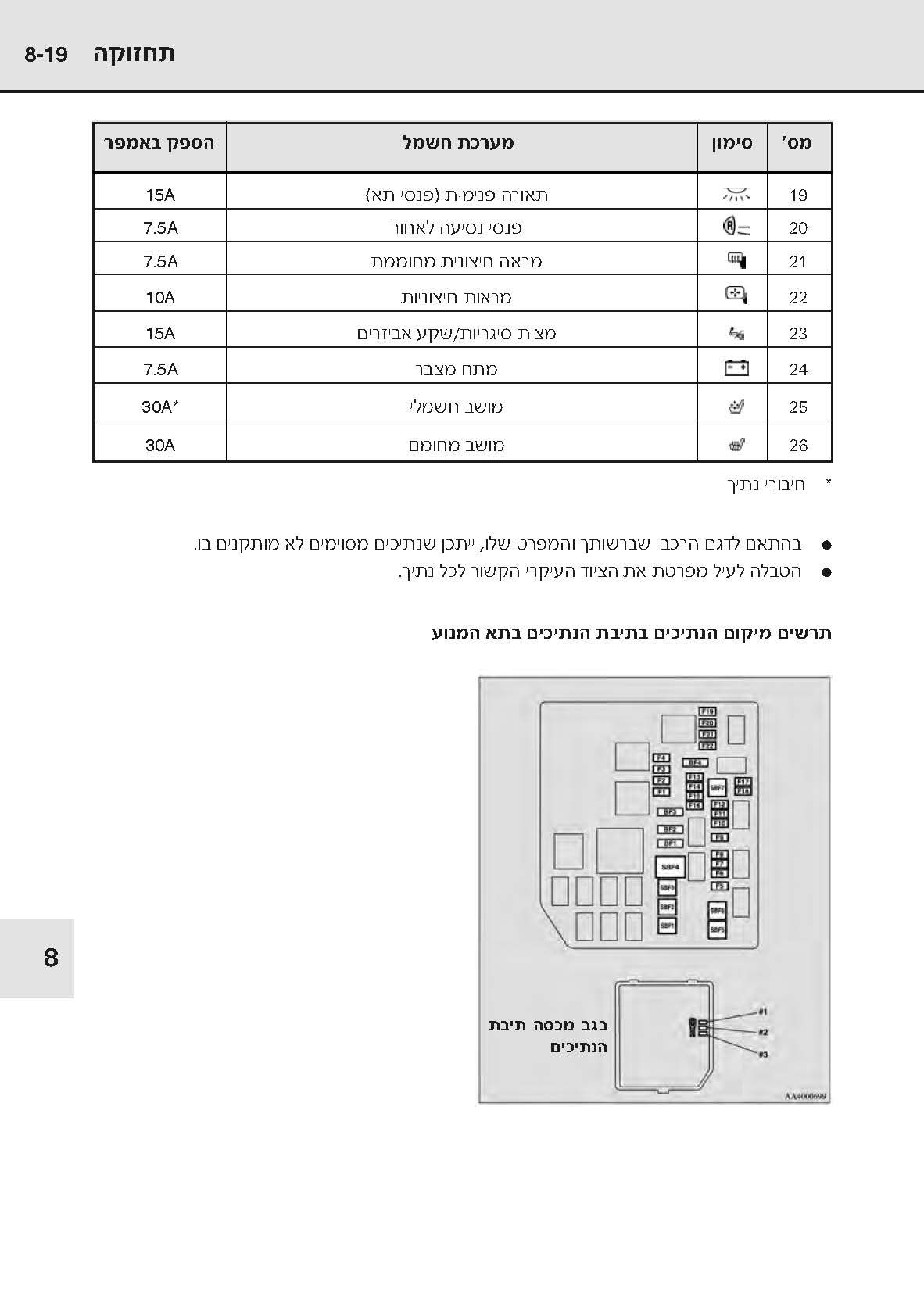 Untitled Extract Pages_עמוד_2.jpg