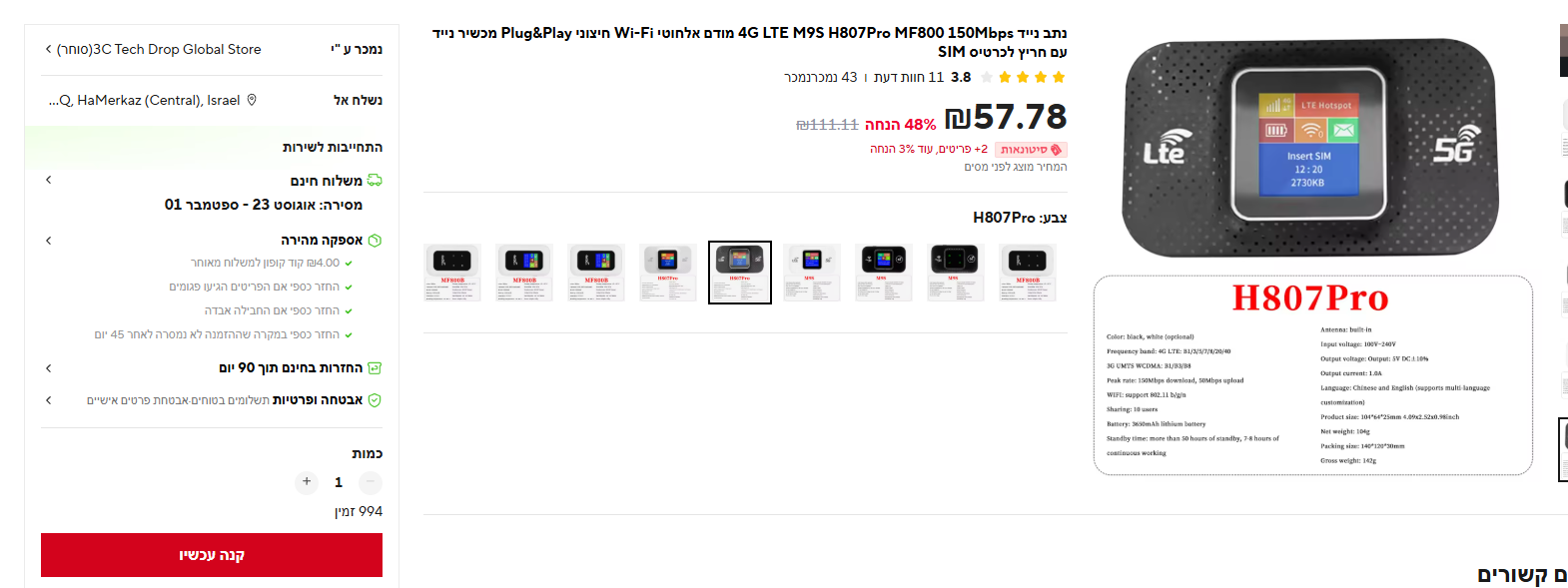 5c56aaf8-317f-490f-be3b-1f91003ab0da-image.png