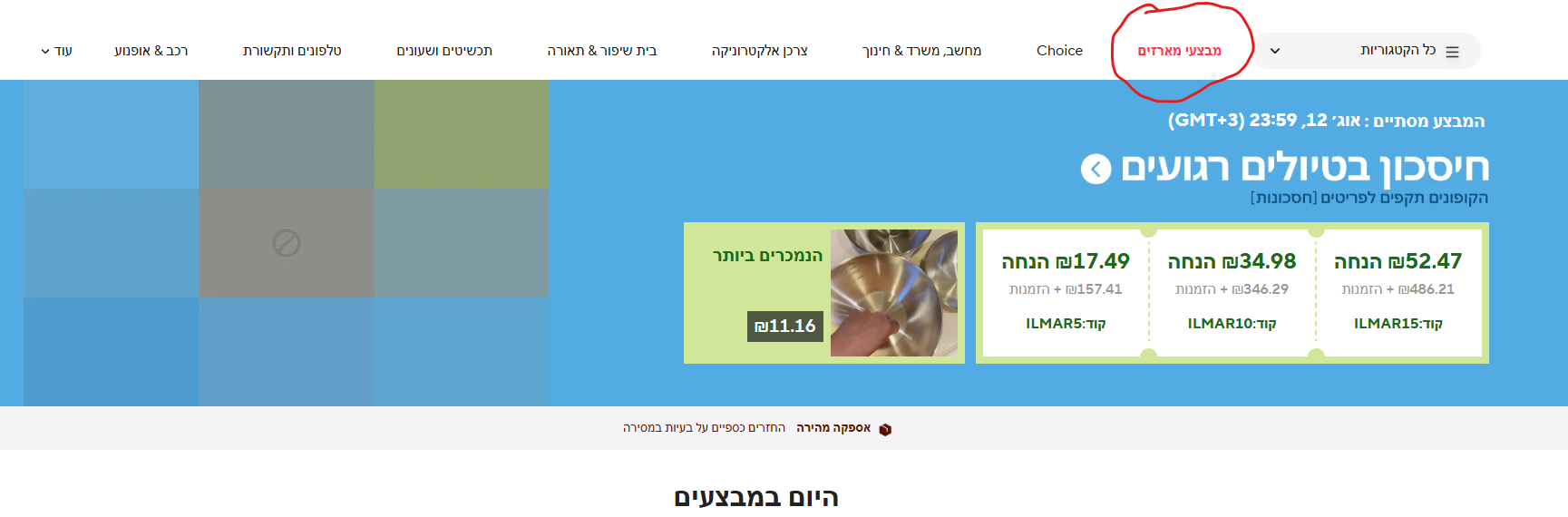 3ed6e585-0345-4cb4-b7aa-e53e9a9b031a-image.png