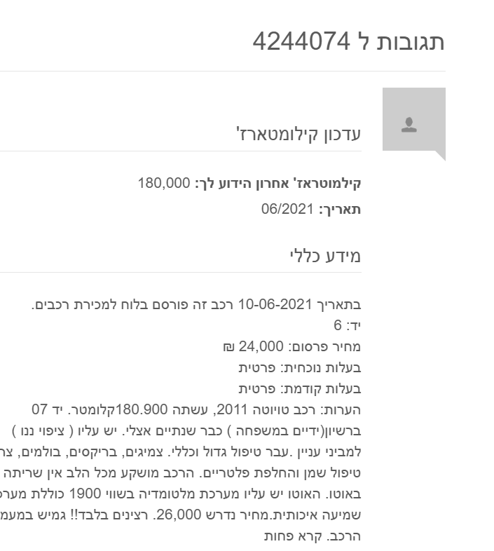 44fe3b20-a3ca-4d3c-94c2-5273d6df419e-image.png
