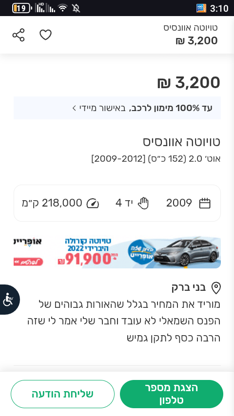 Screenshot_20250814-031020.png