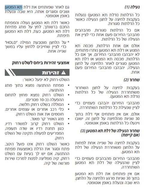 צילום מסך 2025-08-14 131225.png
