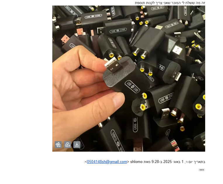 צילום מסך 2025-08-14 235505.png