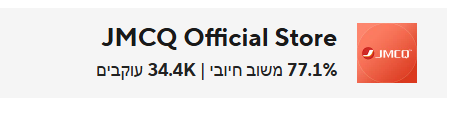 צילום מסך 2025-08-15 111315.png