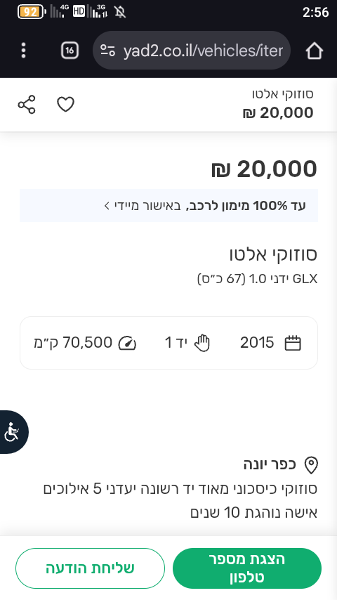 Screenshot_20250818-025652.png