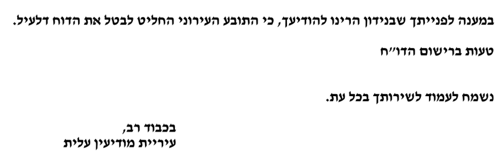 378b881b-af49-49de-ac16-836de88b7f9f-CleanShot 2025-08-19 at 11.19.54@2x.png