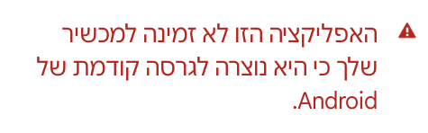 Screenshot_20250820-145107~2.png
