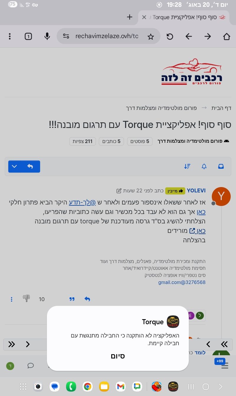 1000008543.jpg