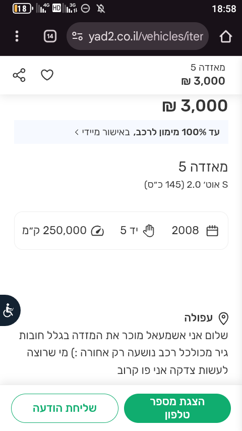 Screenshot_20250825-185808.png