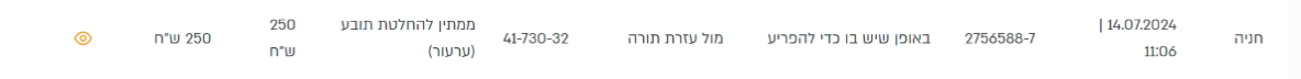 d1c1242c-bf00-49b4-bd6a-ae6858e3ae84-image.png