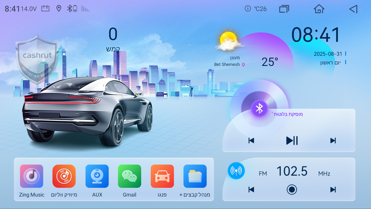 Screenshot_20250831-084147_084237.png