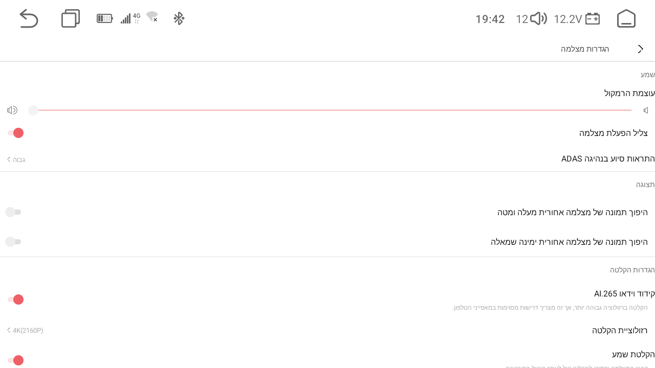 Screenshot_20250831-194207.png