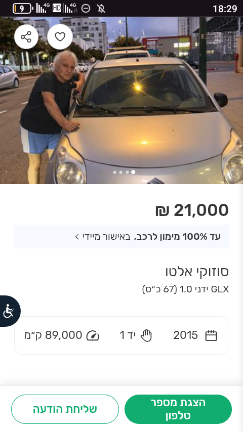 Screenshot_20250903-182949.png