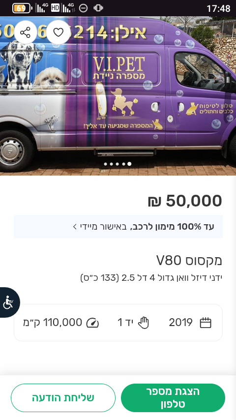 Screenshot_20250912-174819.png