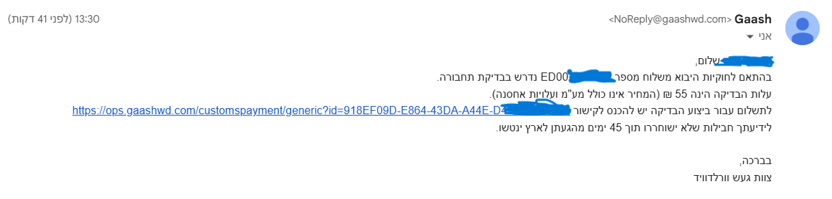 צילום מסך 2025-09-18 141152.png