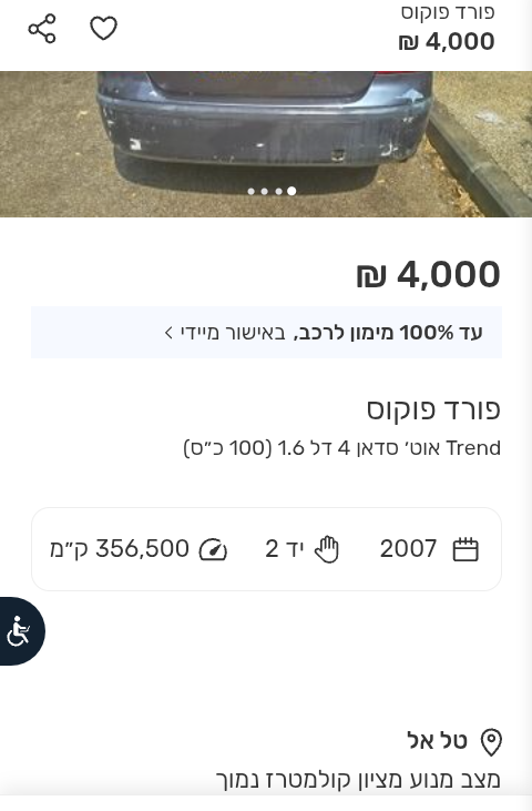 Screenshot_20250918-155255~2.png