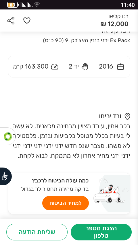 Screenshot_20251008-114023.png