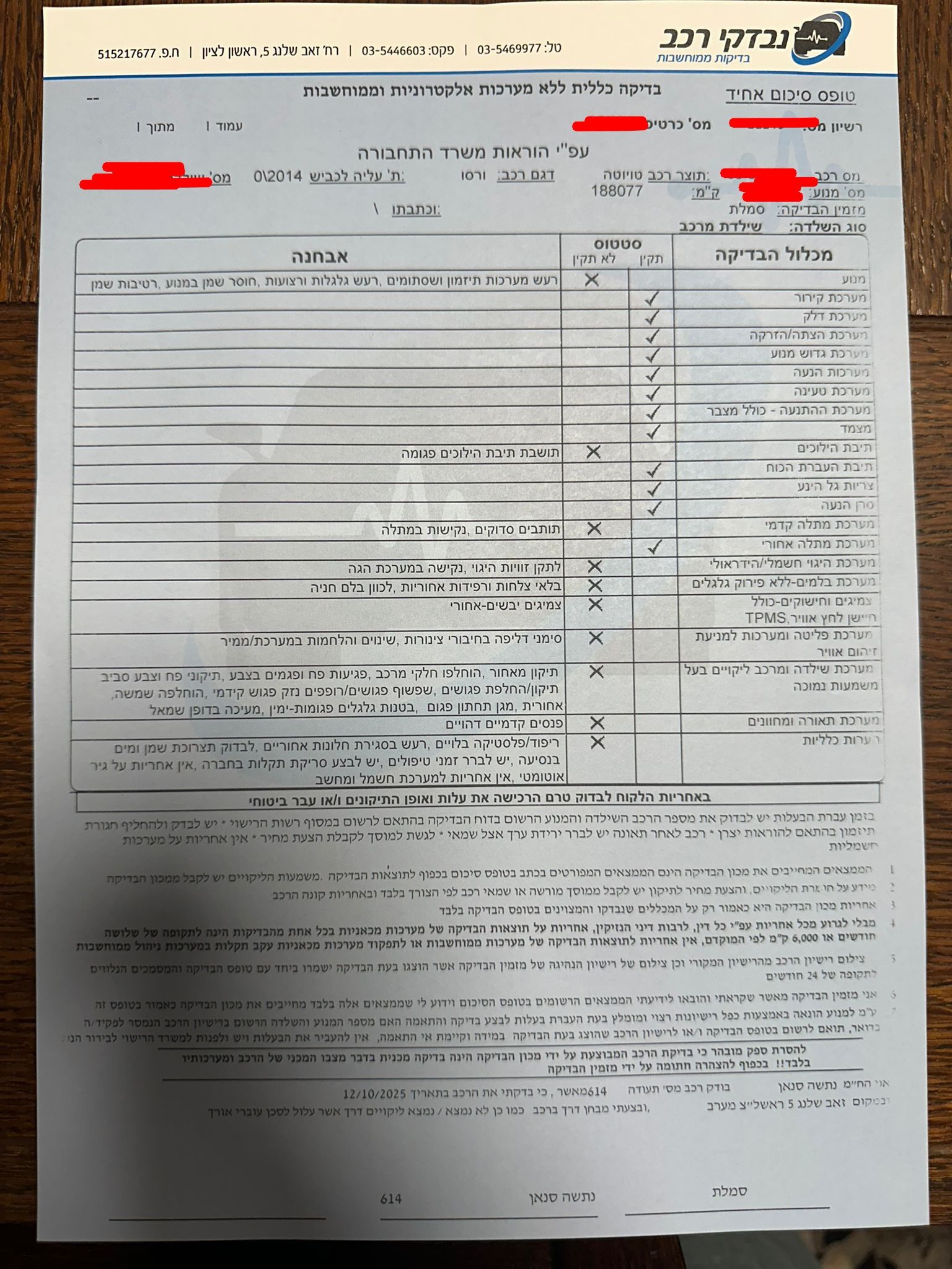 1000616360.jpg