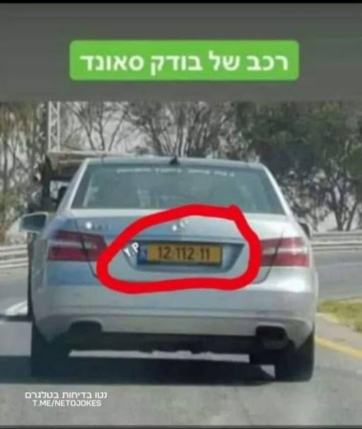 תמונה רכב.png