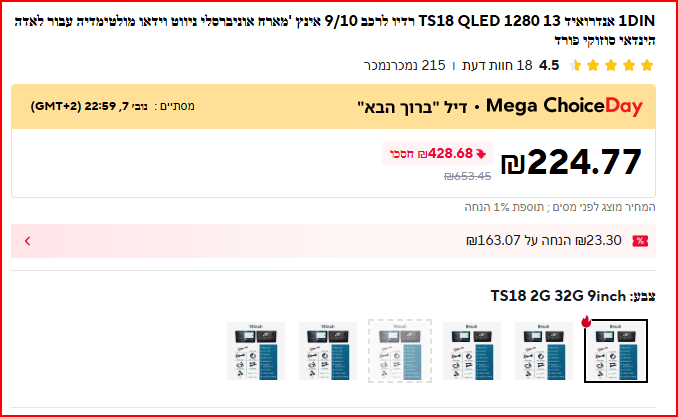 מסך.png