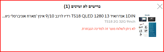 מסך 1.png